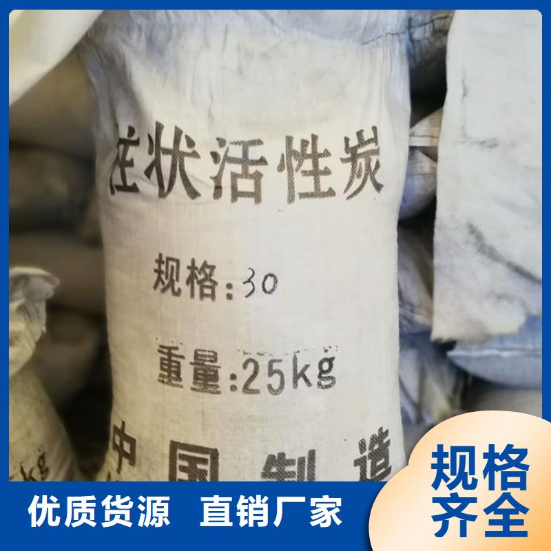柱狀活性炭石英砂快速發(fā)貨