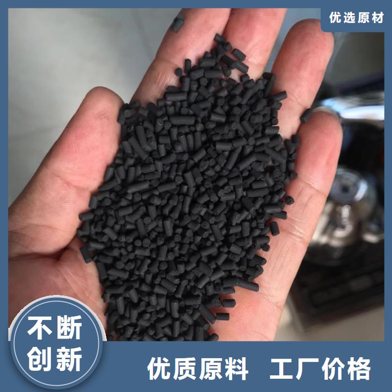 柱状活性炭污水处理助滤剂正规厂家