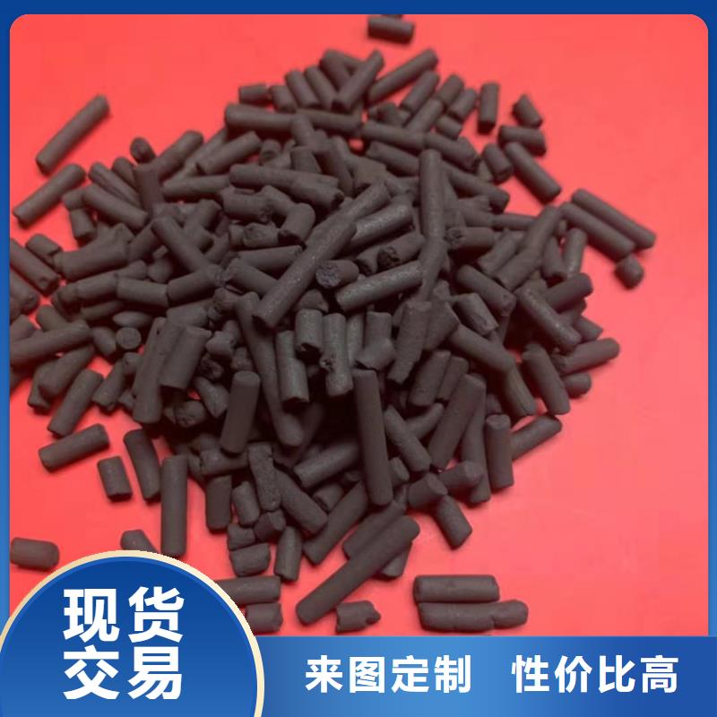 寶豐柱狀活性炭吸附力強(qiáng)