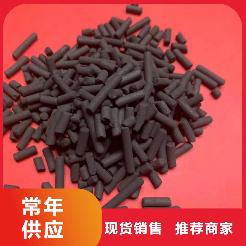 柱狀活性炭錳砂拒絕中間商