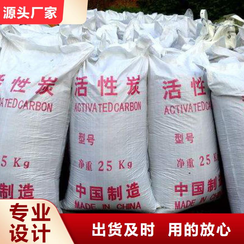 柱状活性炭-蜂窝活性炭产地直供