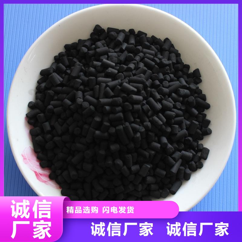 柱状活性炭-蜂窝活性炭产地直供