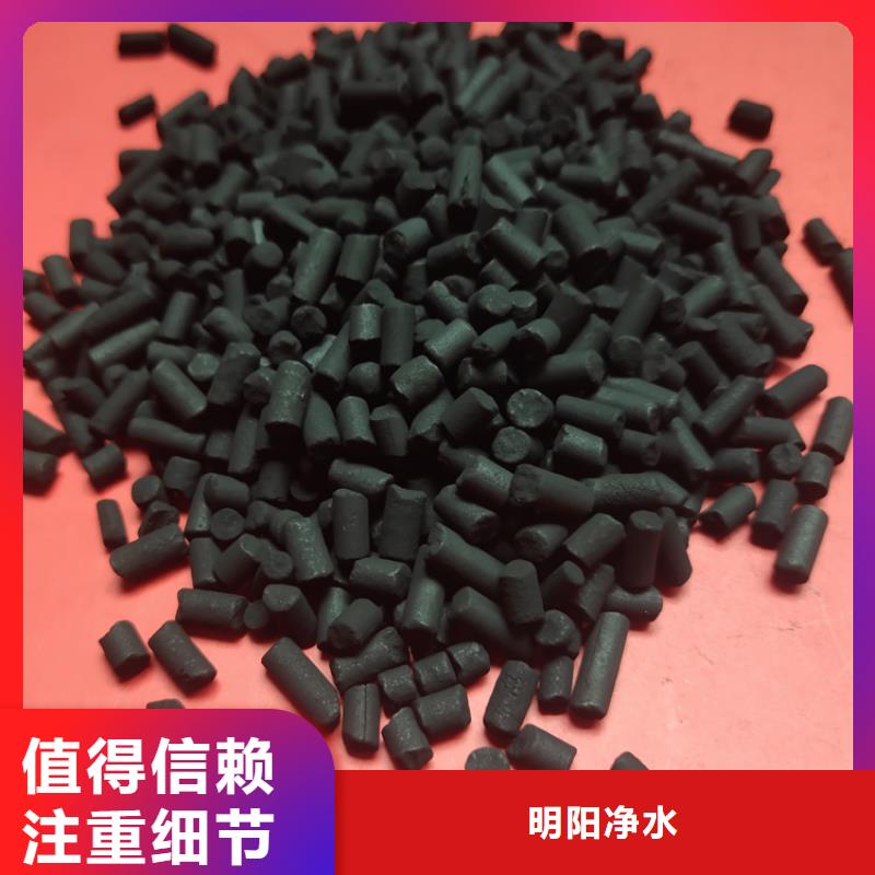 柱狀活性炭-蜂窩活性炭產(chǎn)地直供