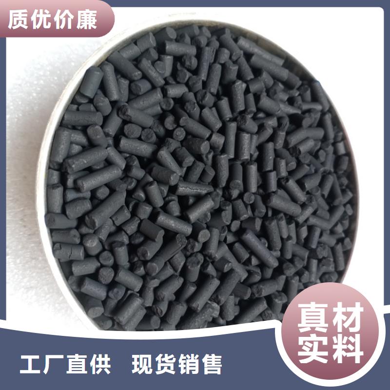 柱状活性炭蜂窝斜管一手货源源头厂家