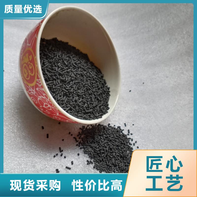 柱狀活性炭無(wú)煙煤濾料實(shí)力公司