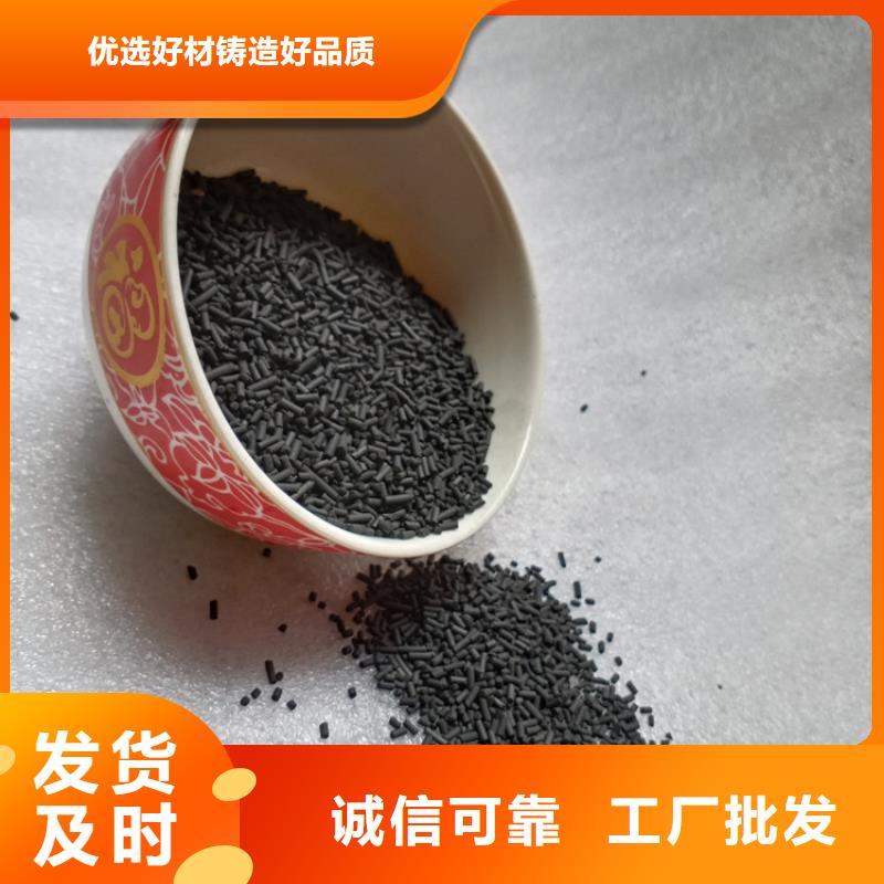柱狀活性炭技術(shù)參數(shù)