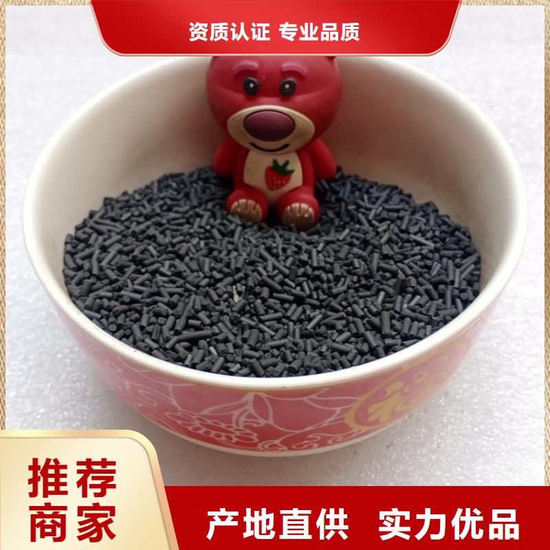 柱狀活性炭無煙煤濾料實(shí)力公司