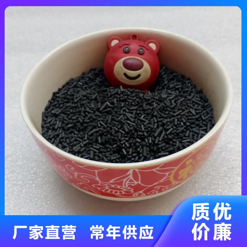 柱狀活性炭無煙煤濾料實(shí)力公司