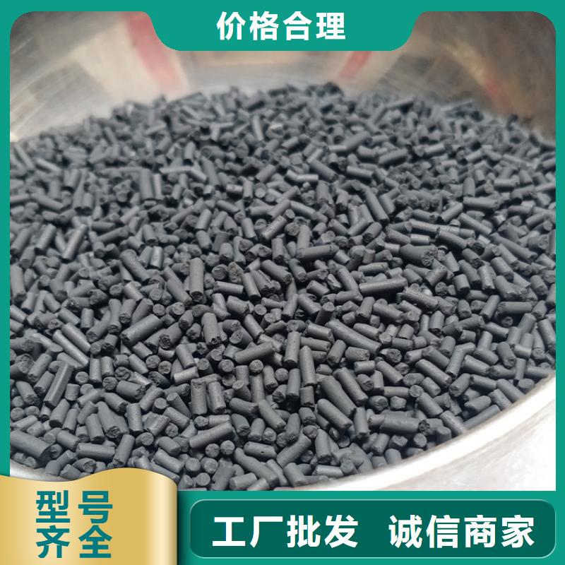 柱狀活性炭無(wú)煙煤濾料實(shí)力公司