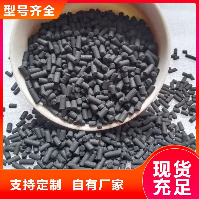 柱狀活性炭,ABS濾板打造好品質(zhì)