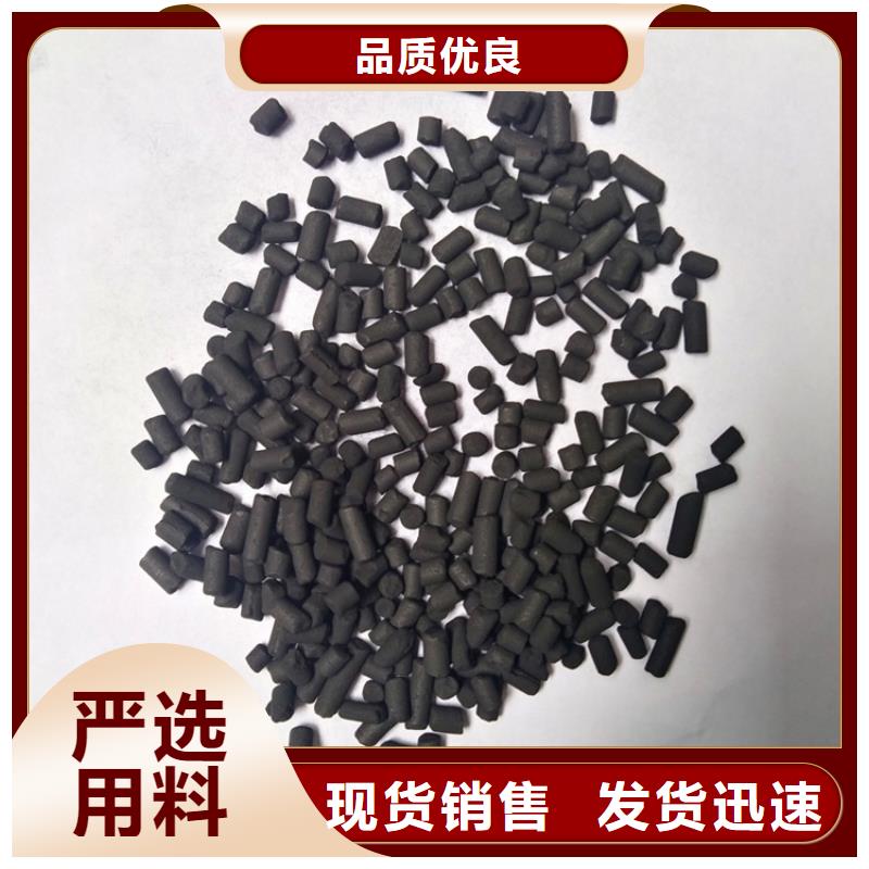 柱狀活性炭無(wú)煙煤濾料實(shí)力公司