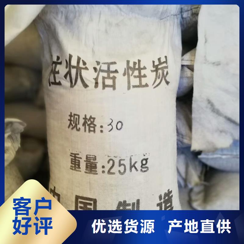 柱狀活性炭無煙煤濾料實(shí)力公司