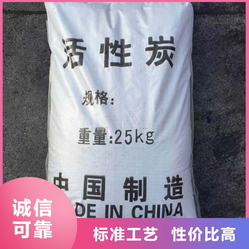 柱狀活性炭錳砂拒絕中間商