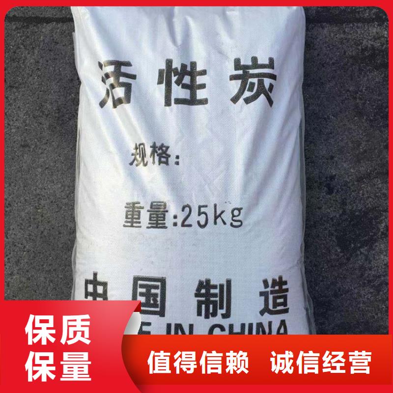 柱狀活性炭無(wú)煙煤濾料實(shí)力公司