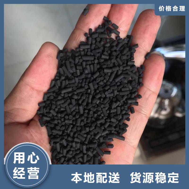 柱狀活性炭無(wú)煙煤濾料實(shí)力公司
