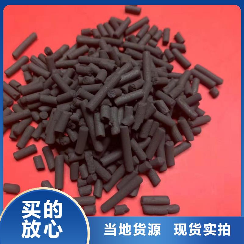 柱狀活性炭斜板填料品質(zhì)優(yōu)良