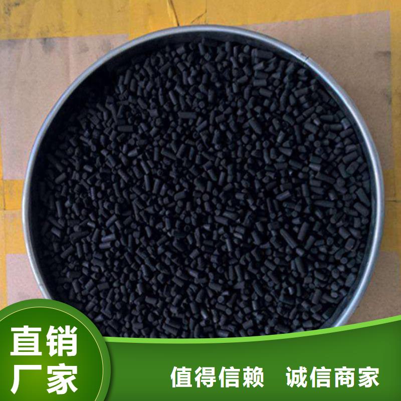 柱狀活性炭無(wú)煙煤濾料實(shí)力公司