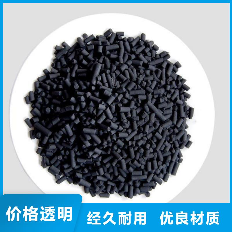 柱狀活性炭無(wú)煙煤濾料實(shí)力公司