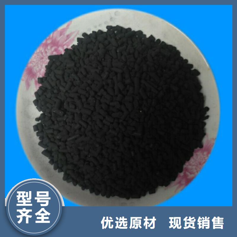 柱狀活性炭無(wú)煙煤濾料實(shí)力公司
