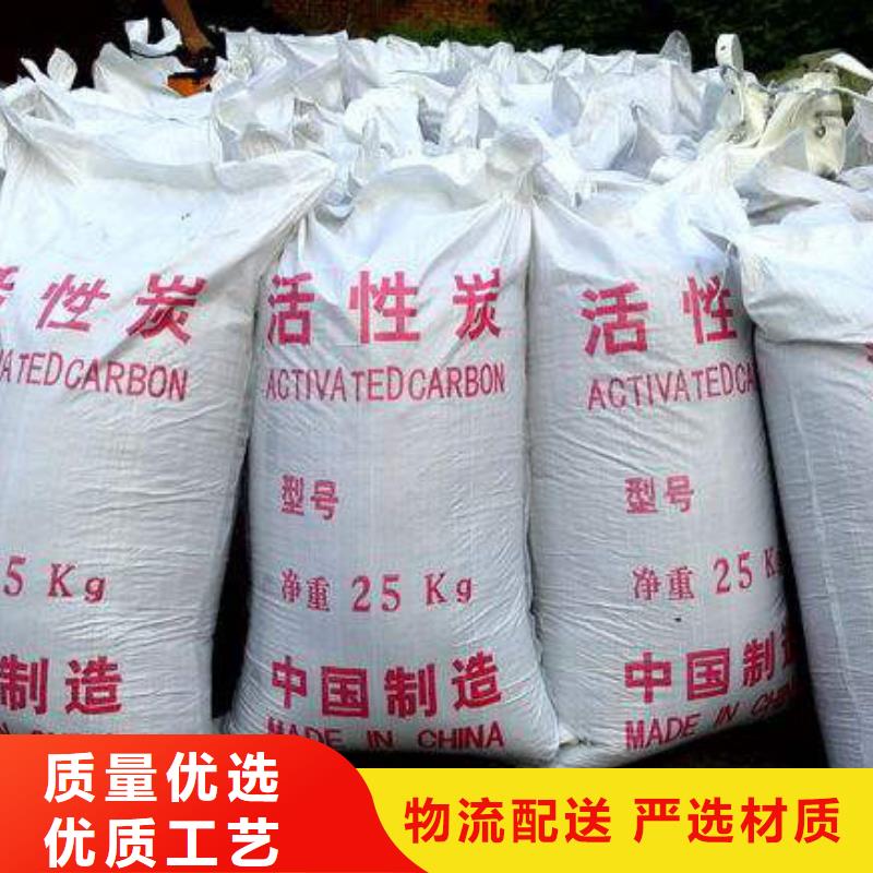 柱狀活性炭無(wú)煙煤濾料實(shí)力公司