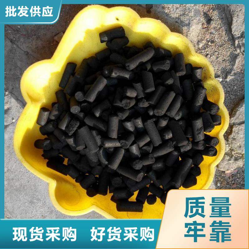 柱狀活性炭無(wú)煙煤濾料實(shí)力公司