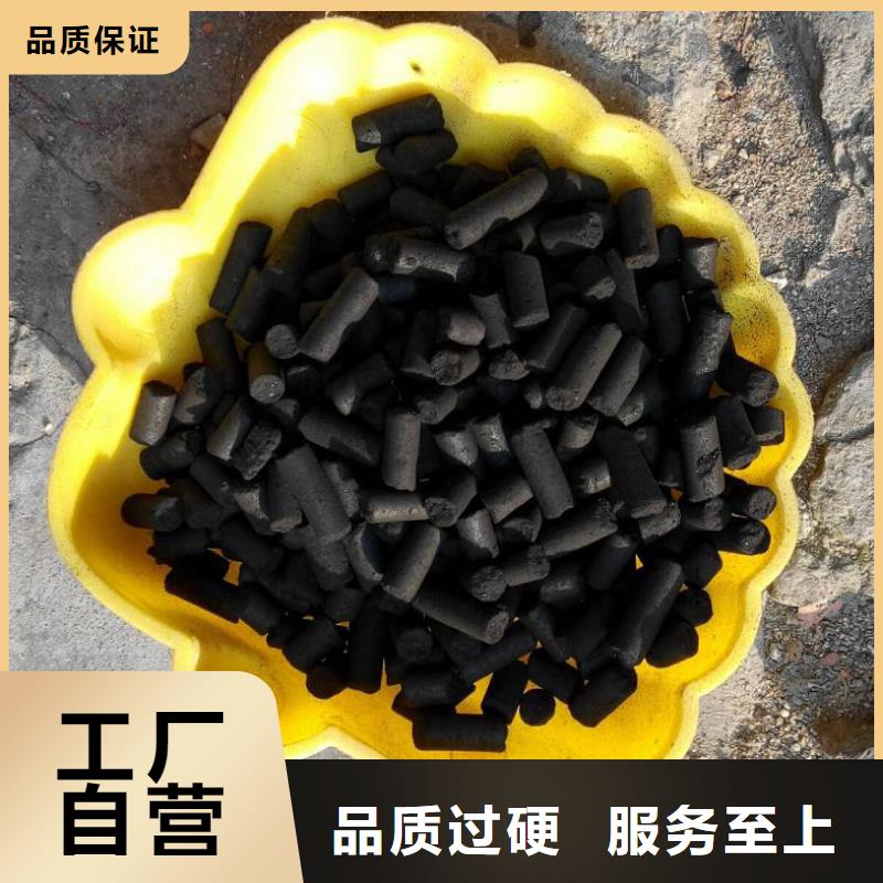 柱狀活性炭無(wú)煙煤濾料實(shí)力公司