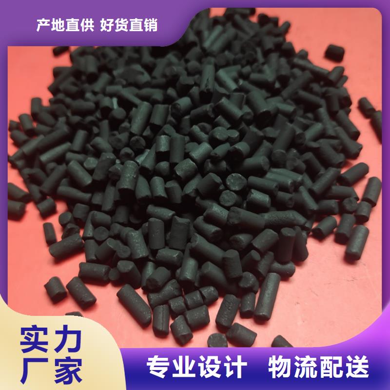 柱狀活性炭無(wú)煙煤濾料實(shí)力公司
