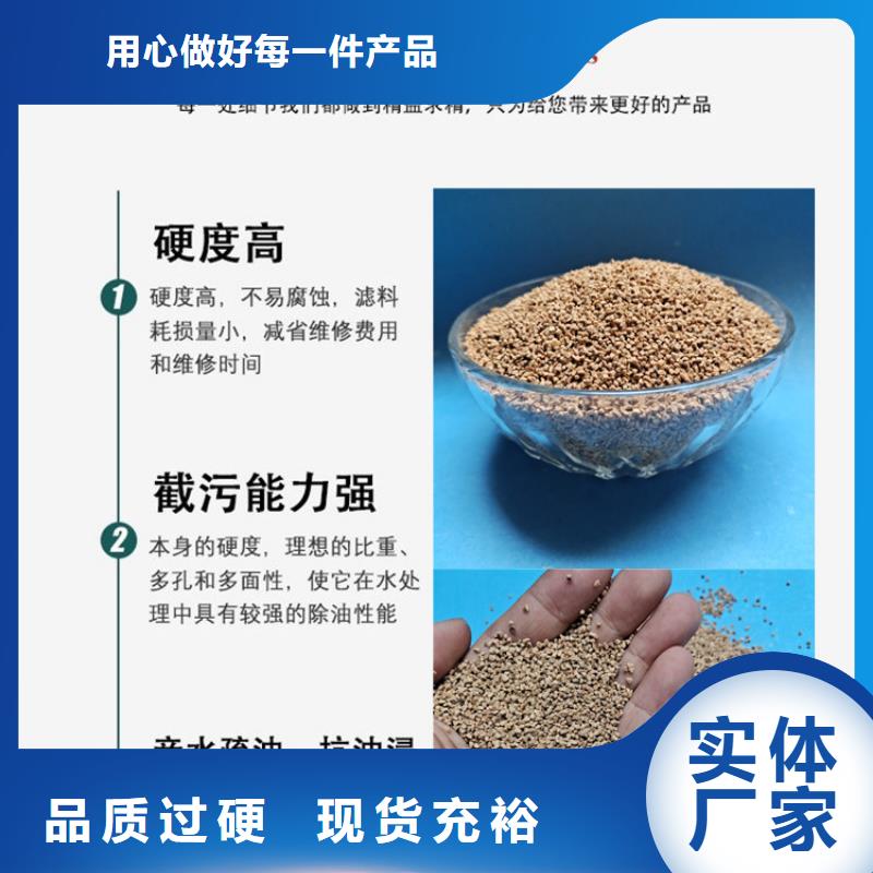 果殼濾料使用范圍