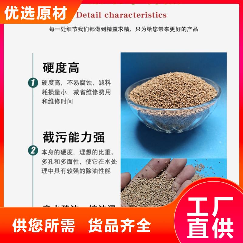核桃殼濾料【ABS濾板】優(yōu)質原料
