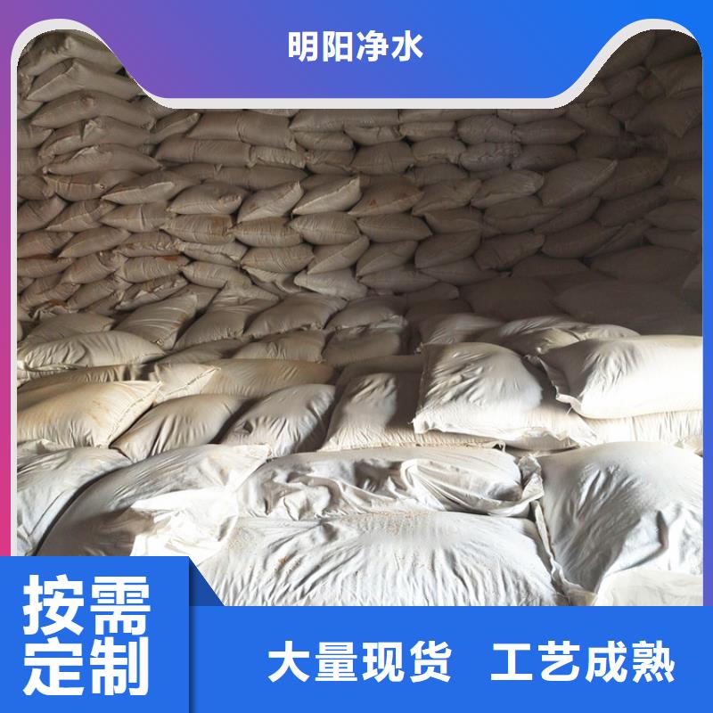核桃壳滤料净水pac厂家