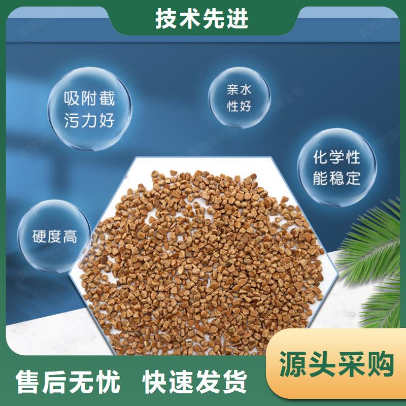 核桃壳滤料净水pac厂家