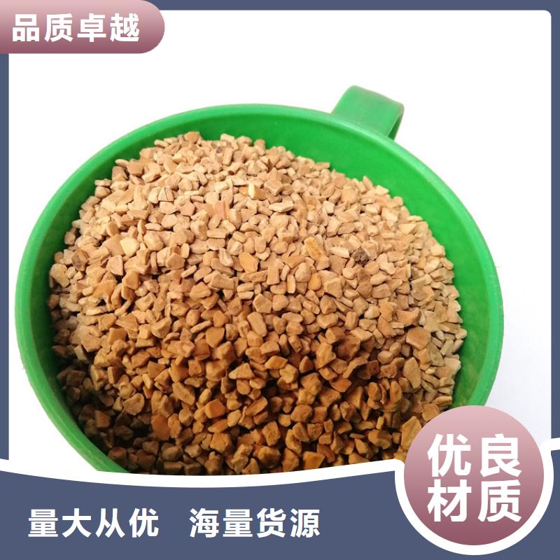 核桃壳滤料净水pac厂家