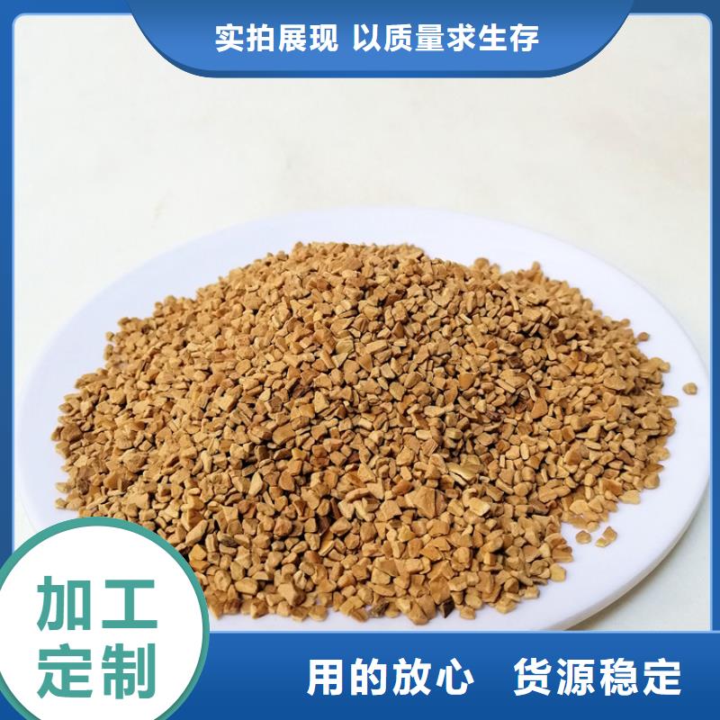 核桃壳滤料_【三氯化铁】详细参数