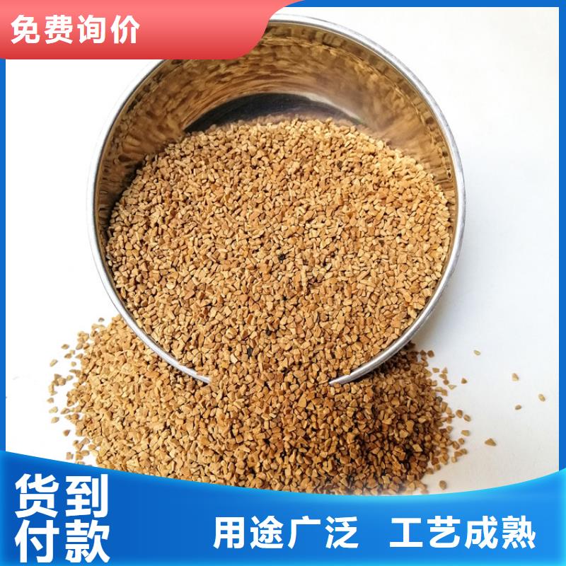 果殼濾料使用范圍