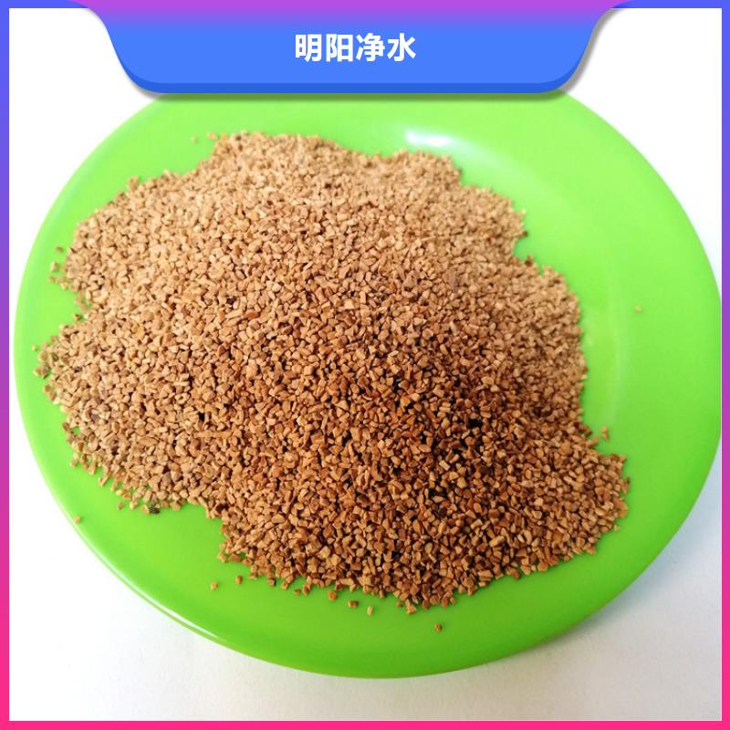 核桃殼濾料_【三氯化鐵】詳細(xì)參數(shù)
