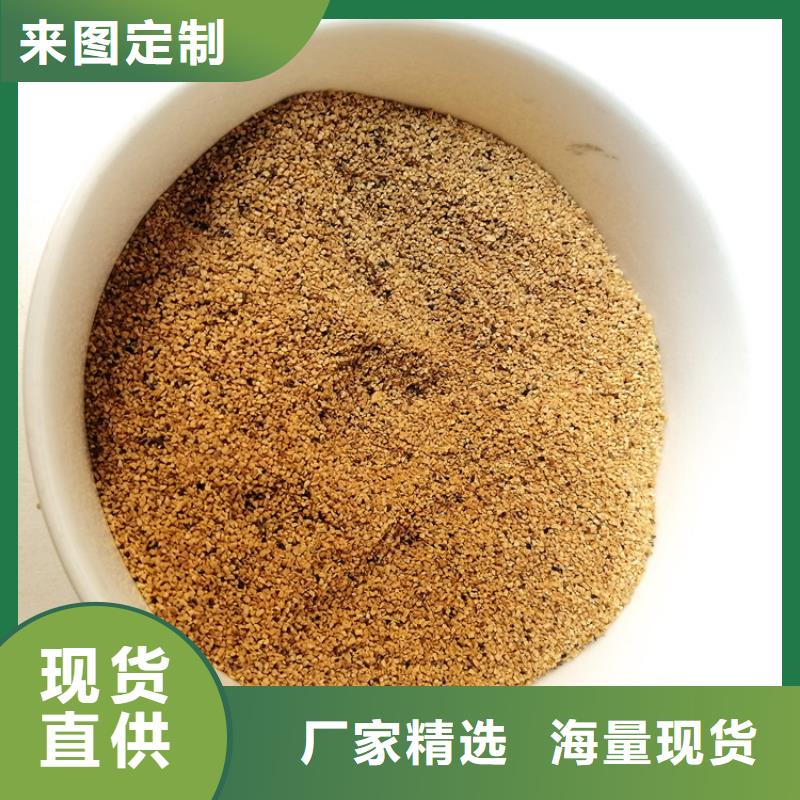 核桃殼濾料_【三氯化鐵】實體廠家大量現(xiàn)貨