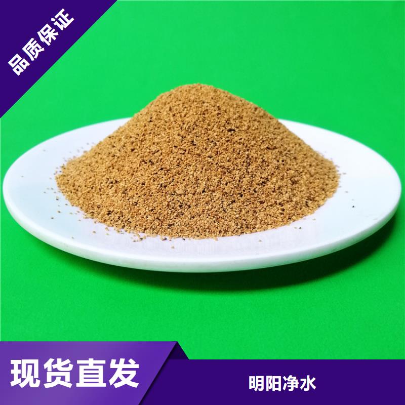 核桃壳滤料_【三氯化铁】详细参数