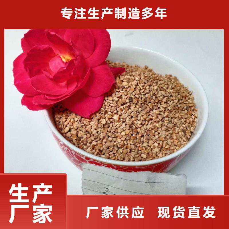 核桃殼濾料_【三氯化鐵】詳細(xì)參數(shù)