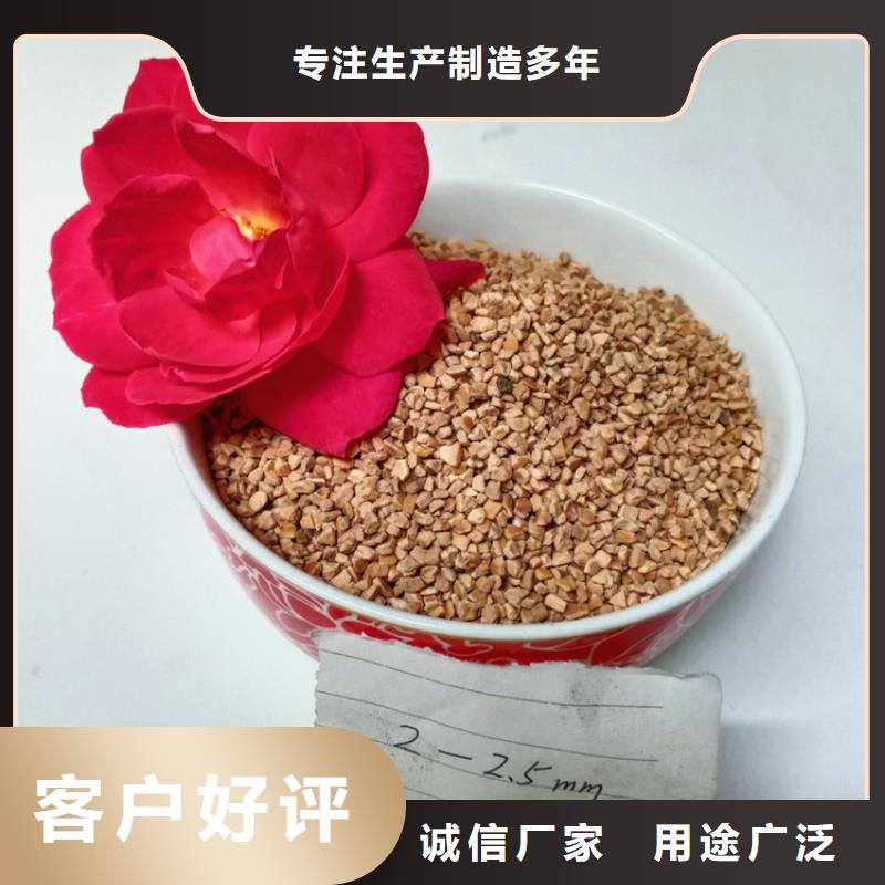 核桃殼濾料_【三氯化鐵】實體廠家大量現(xiàn)貨
