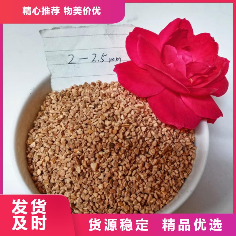 核桃殼濾料凈水pac廠家