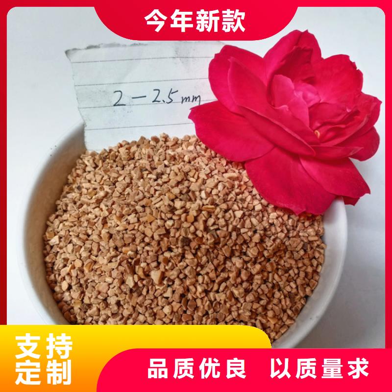核桃殼濾料_【三氯化鐵】實體廠家大量現(xiàn)貨