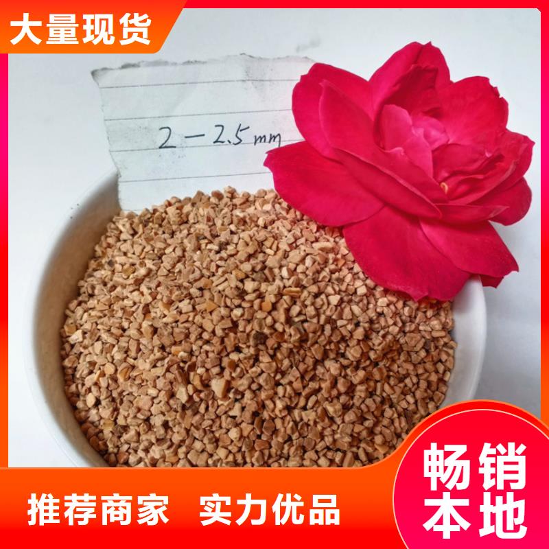 核桃殼濾料蜂窩活性炭物流配貨上門(mén)