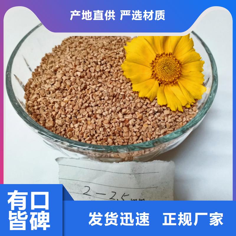 核桃殼濾料【ABS濾板】優(yōu)質原料
