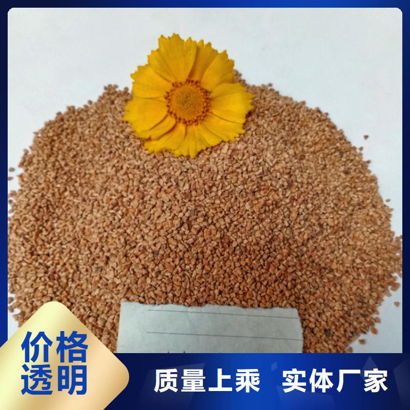 核桃殼濾料凈水pac廠家