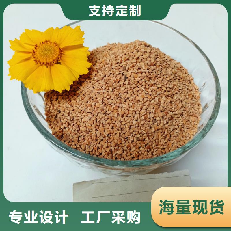 核桃壳滤料净水pac厂家