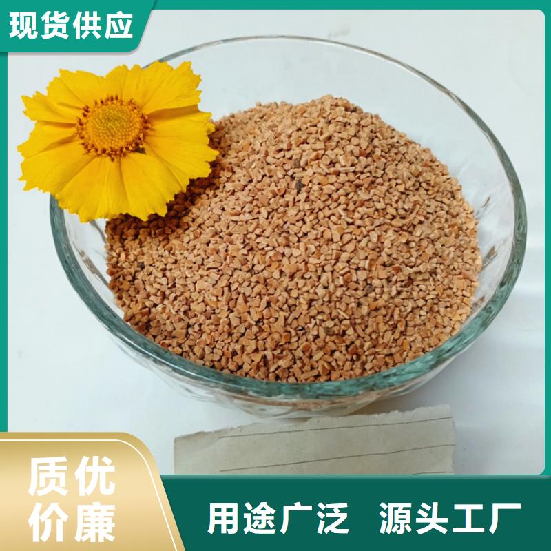 核桃壳滤料_【三氯化铁】实体厂家大量现货