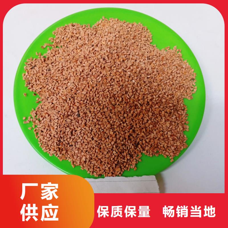 核桃壳滤料_【三氯化铁】详细参数
