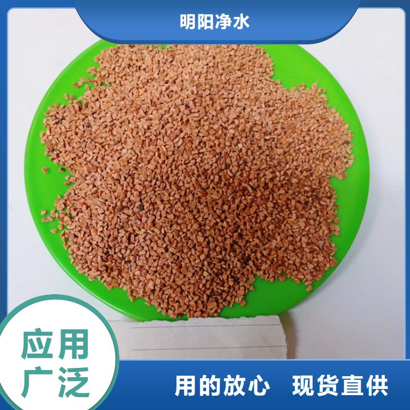 核桃壳滤料_【三氯化铁】实体厂家大量现货