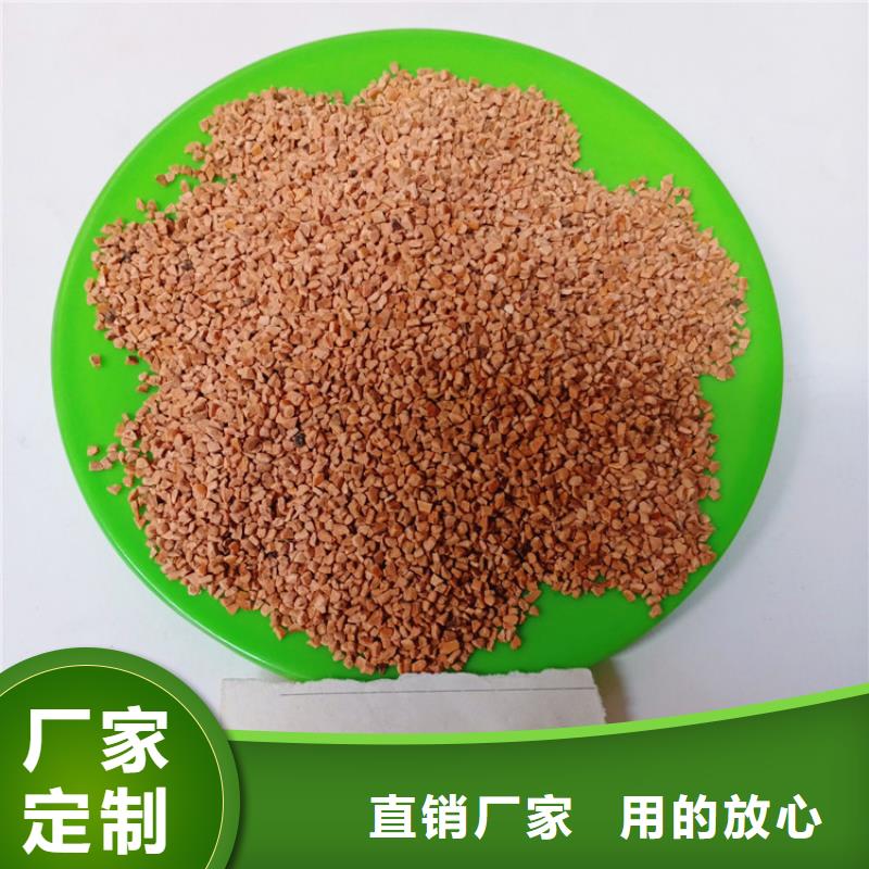 核桃壳滤料净水pac厂家