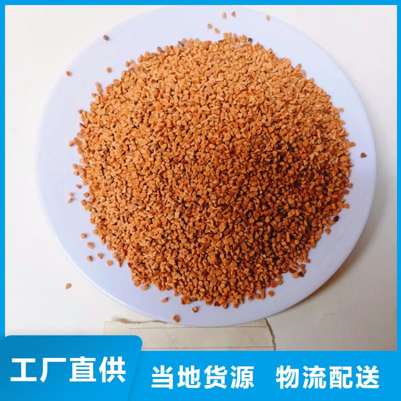核桃壳滤料_【三氯化铁】详细参数